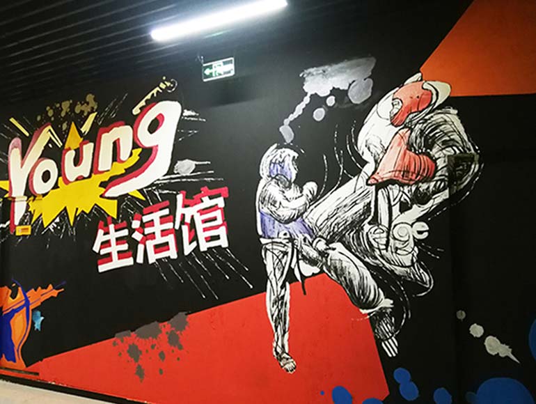 萬(wàn)達(dá)生活館